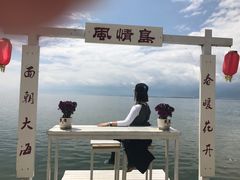 -南诏风情岛