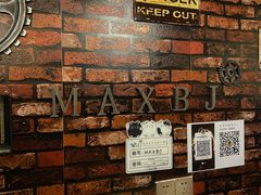 -MAX伯爵真人密室逃脱(世博碧悦时光店)