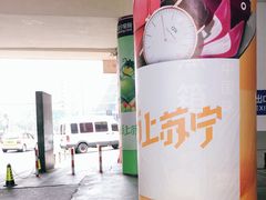 -上海第一八佰伴