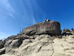 -梧桐山风景名胜区