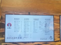 -霸王茶姬(南强街店)