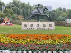 -西安博物院
