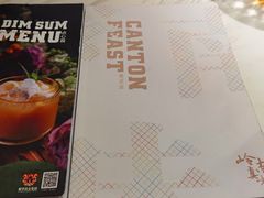 -岭南真味·匠心粤菜(K11店)