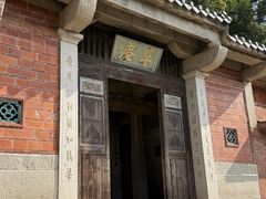 -草庵摩尼教遗址公园