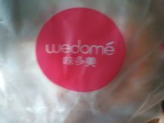 -味多美(上南路店)