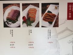 -19号私房菜(云南路店)