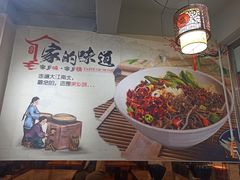 -秦韵味香辣爆肚面(钟楼店)