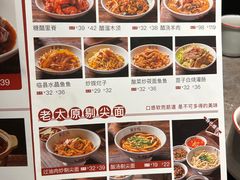 -湘味淳(千禧街店)