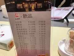 菜单-古韵轩·江浙融合菜(梁溪店)