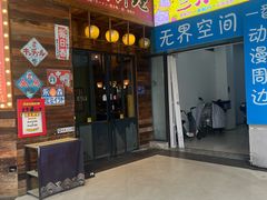 -小川洋风料理(江汉路店)