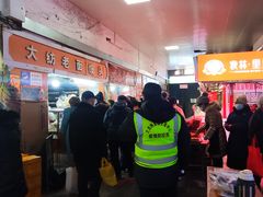 -大连熟食品交易中心