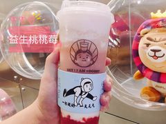 -我是酸奶君(壹方城店)