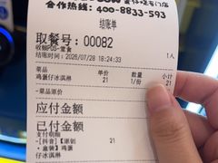 -龙湖南京江北天街