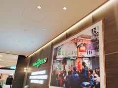 -添好运(武商MALL店)