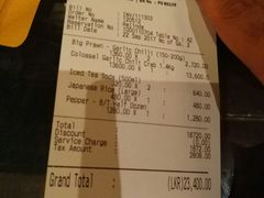 账单-Ministry of Crab(科伦坡店)