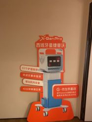 点击看大图 -栖SPA·ONDA ·海菲秀·皑皑科技美肤中心