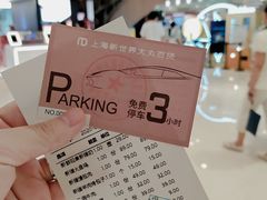 -新世界大丸百货