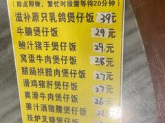 -顺记冰室(宝华路店)