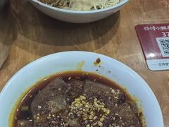 -付小姐在成都(中山公园店)