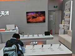 -小天才步步高(泰禾广场旗舰店)