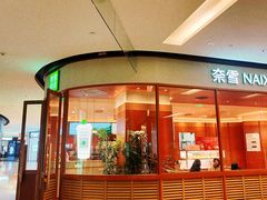 -奈雪的茶(M+世纪都会广场店)