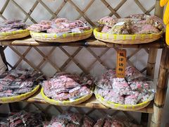 -苏州市吴中区光福窑上花果蜜饯厂