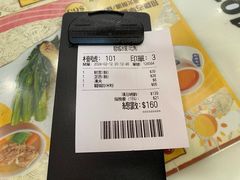 -龙城冰室(旺角)