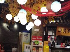 -蓉城老妈火锅(双林路店)