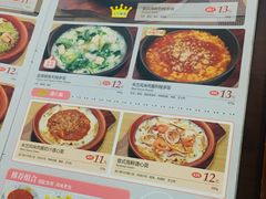 菜单-萨莉亚意式餐厅(南京环亚凯瑟琳广场店)