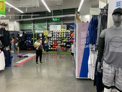 -迪卡侬(大英山店)