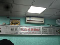-忆螺巷螺蛳粉(步行街小巷店)
