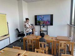 -星位围棋俱乐部(宝山万达店)