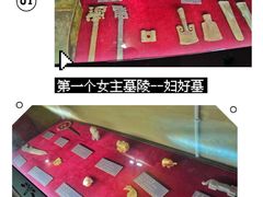 -妇好墓