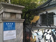 -华山儿童公园