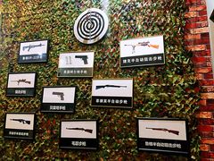 -猎鹰射击俱乐部