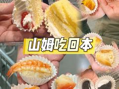 -山姆会员商店(亦庄创意生活广场店)