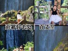 -刘伯温故里景区百丈漈