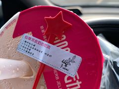 -悸动(山东烟台万达广场店)