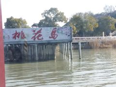 -太湖游船(石公山码头)