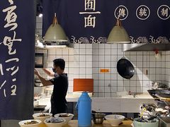 -囿面传统制面馆(中央路店)