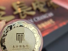 -长沙博物馆
