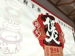 -华记煲仔华·煲仔饭(三元里万科里店)