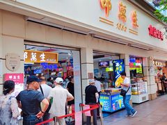 门面-邵万生食品公司(南京东路店)
