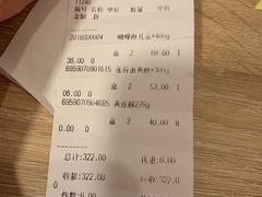 -陶陶居饼家(惠福东路店)