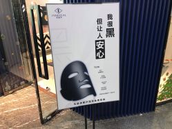 -INNEREAL英妮芮医疗美容