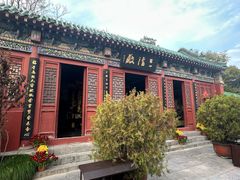 -延庆观