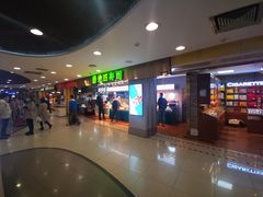 -池田寿司·4H鲜作(西直门凯德华联店)