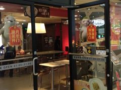 门面-麦当劳(龙之梦购物中心店)