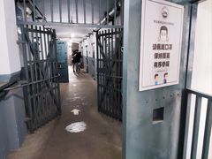 -青岛德国监狱旧址博物馆