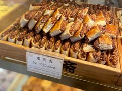 -九芝斋(解放路店)